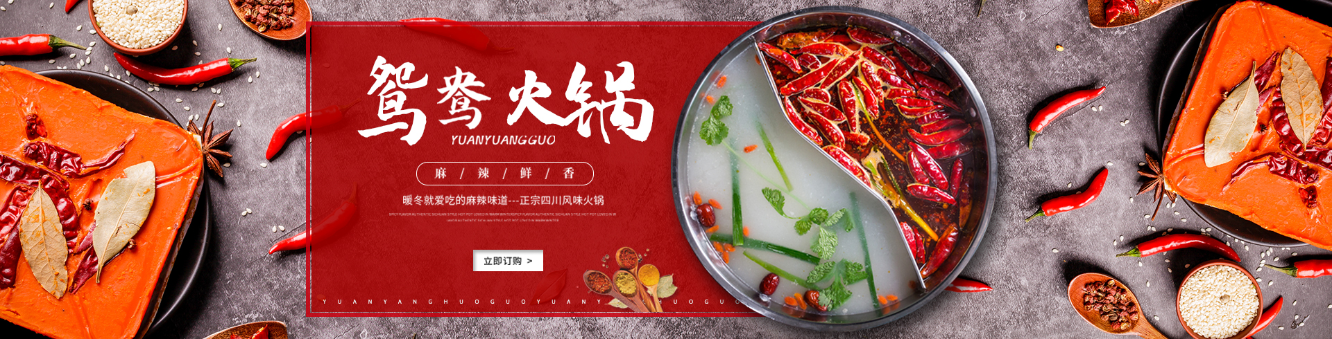 首页焦点图标题2
